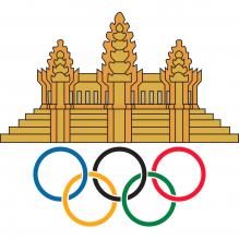 National Olympic Committee of Cambodia